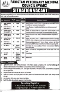 Pakistan Veterinary Medical Council Jobs 2024