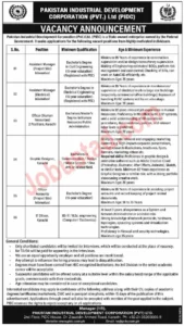 Pakistan Industrial Development Corporation (Pvt) Ltd Karachi Jobs 2024